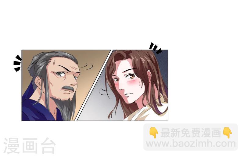 第3话 无理的要求-第3话