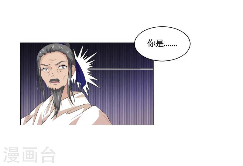 第3话 无理的要求-第3话