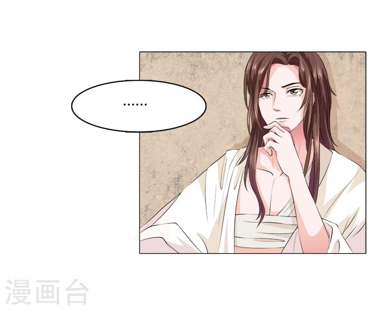 第3话 无理的要求-第3话