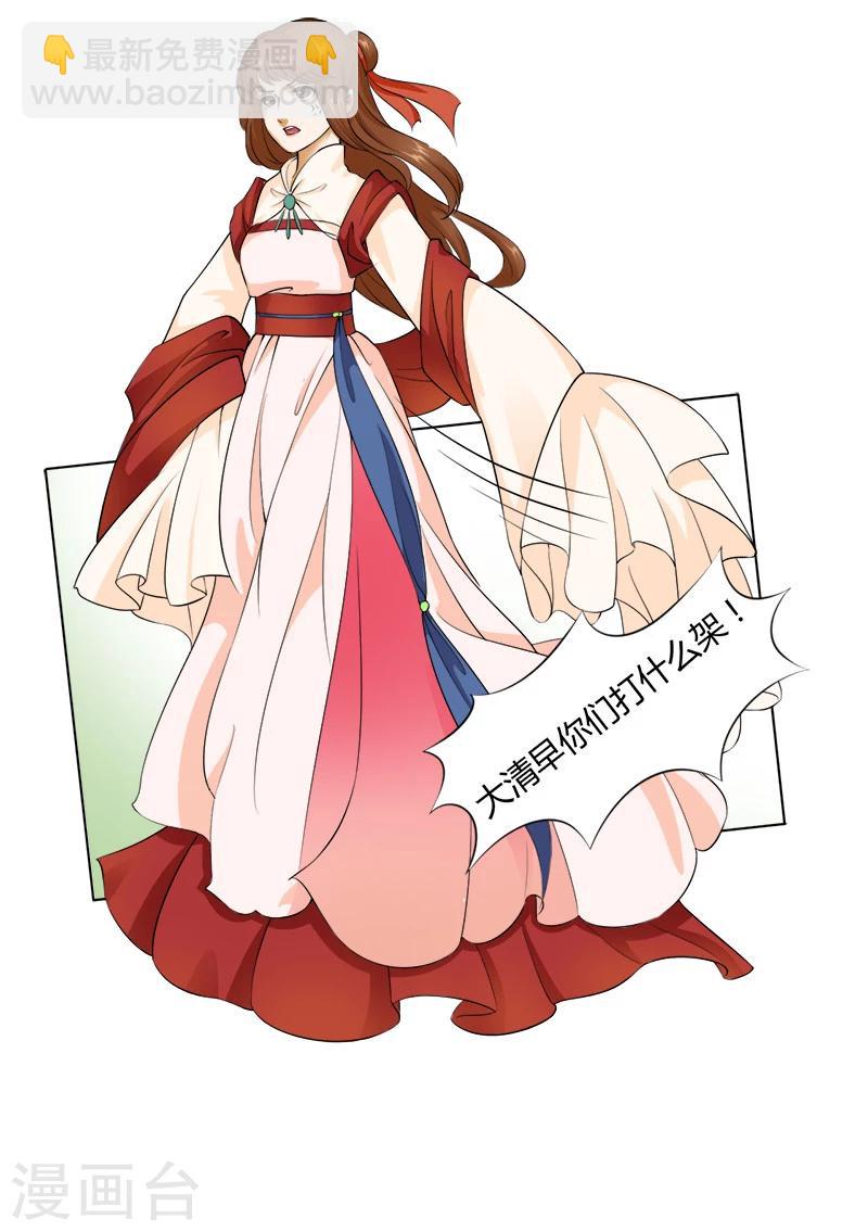 第23话 认出你了-第23话