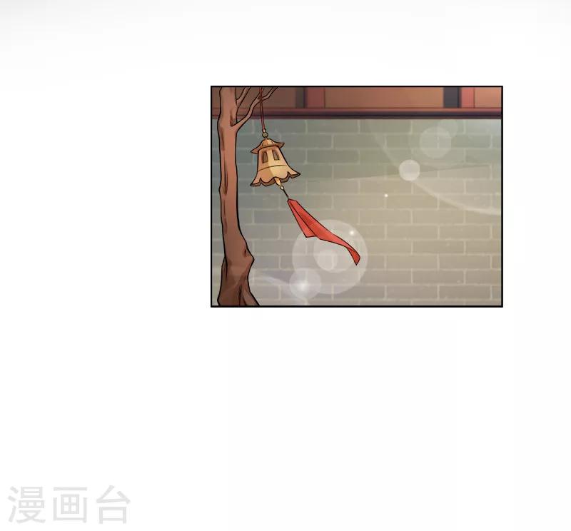 第27话 月下的他-第27话