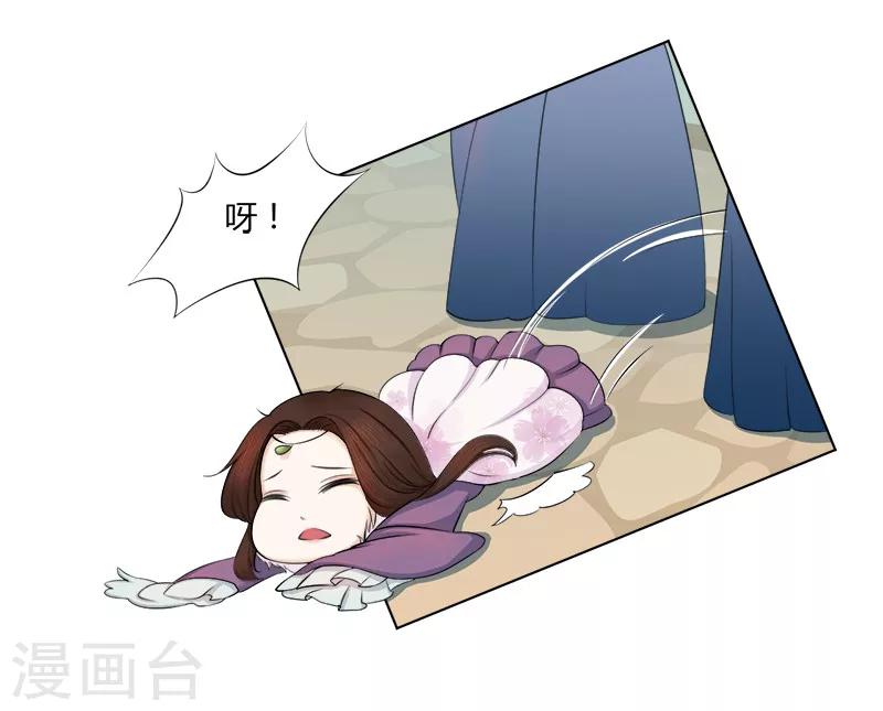 第29话 意外-第29话