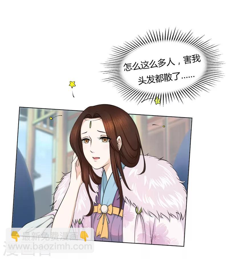 第29话 意外-第29话