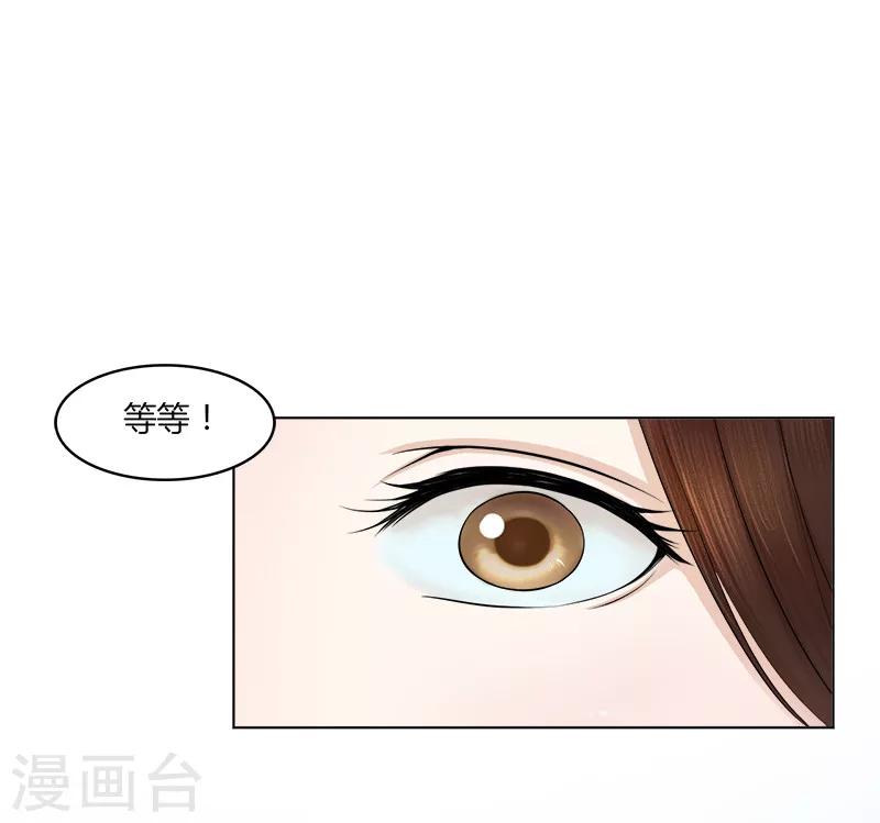 第29话 意外-第29话