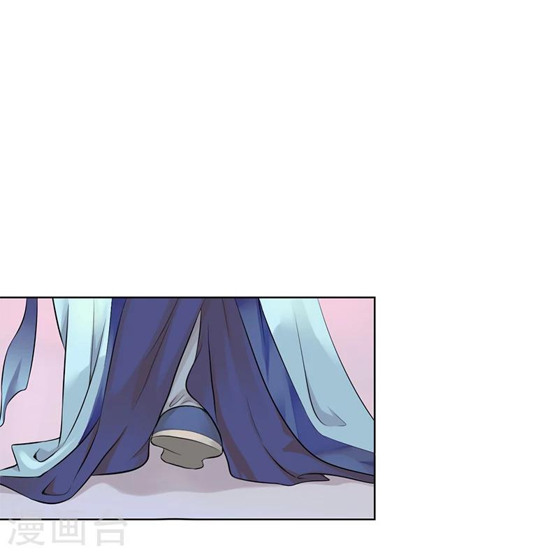 第31话 与她和亲-第31话