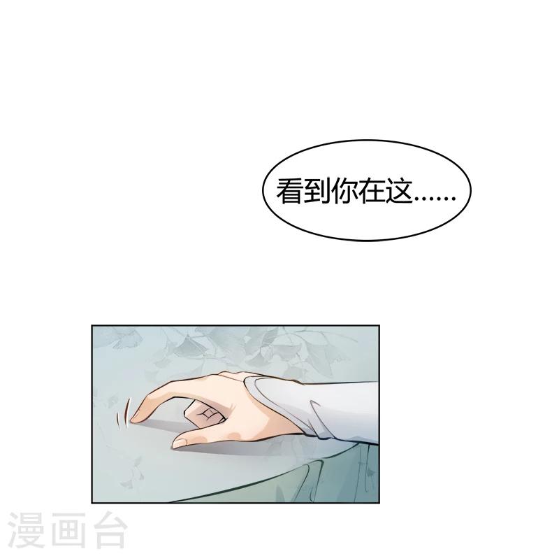 第33话 她的画像-第33话