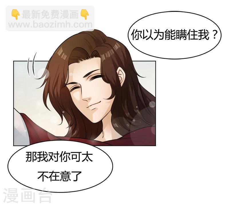 第33话 她的画像-第33话