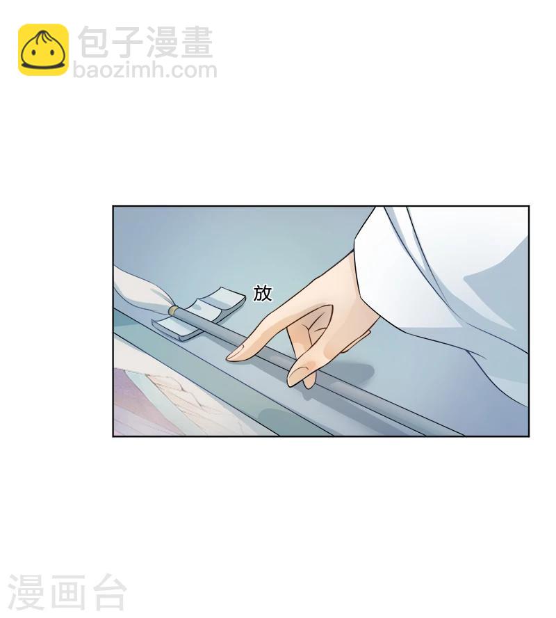 第33话 她的画像-第33话