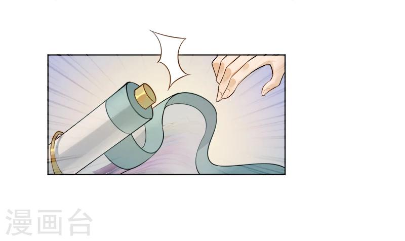 第33话 她的画像-第33话