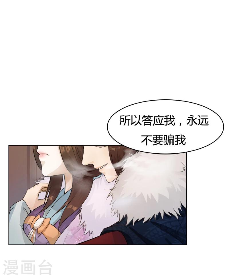 第33话 她的画像-第33话