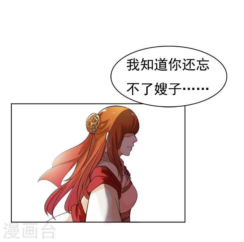 第35话  我和你约定-第35话