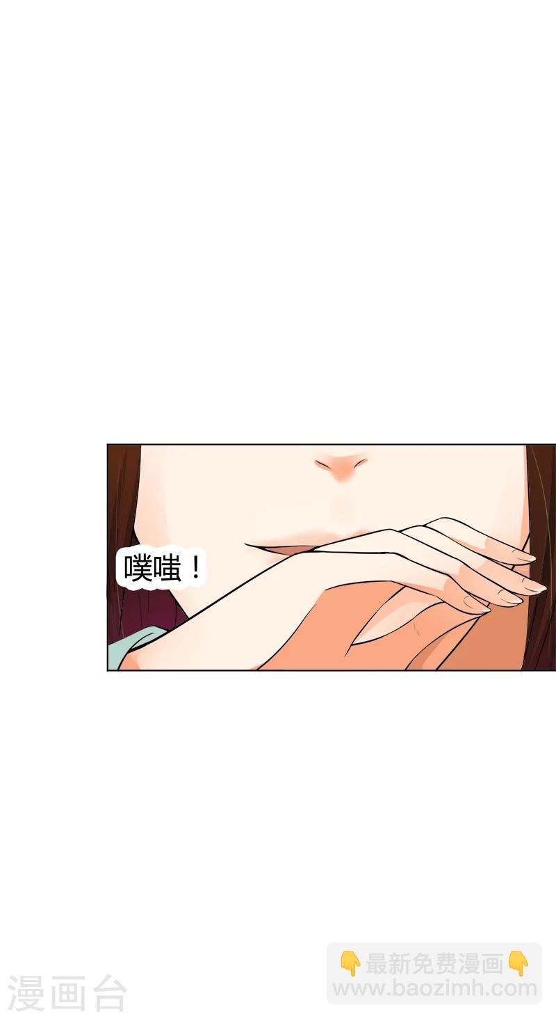 第35话  我和你约定-第35话