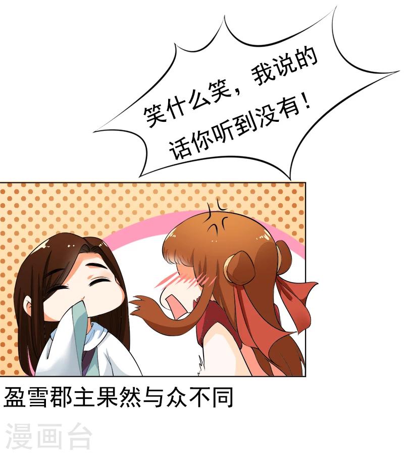 第35话  我和你约定-第35话