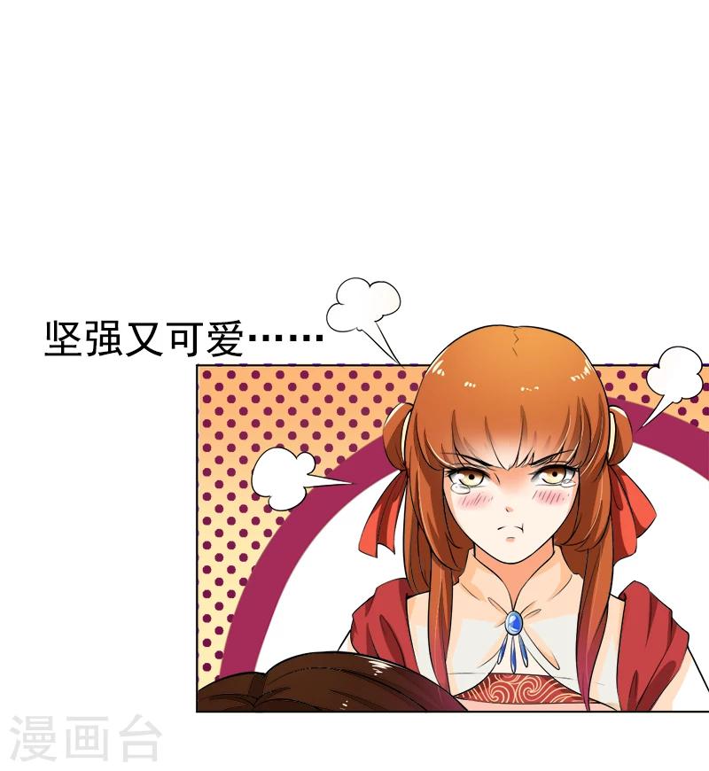 第35话  我和你约定-第35话