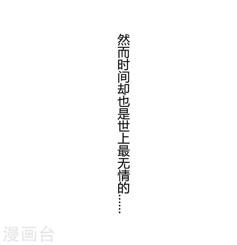 第35话  我和你约定-第35话