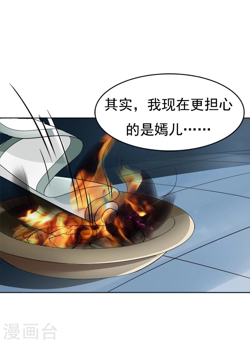 第35话  我和你约定-第35话