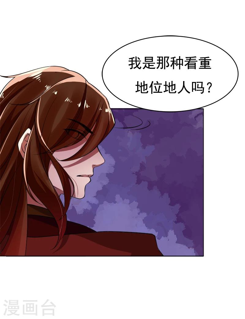 第35话  我和你约定-第35话