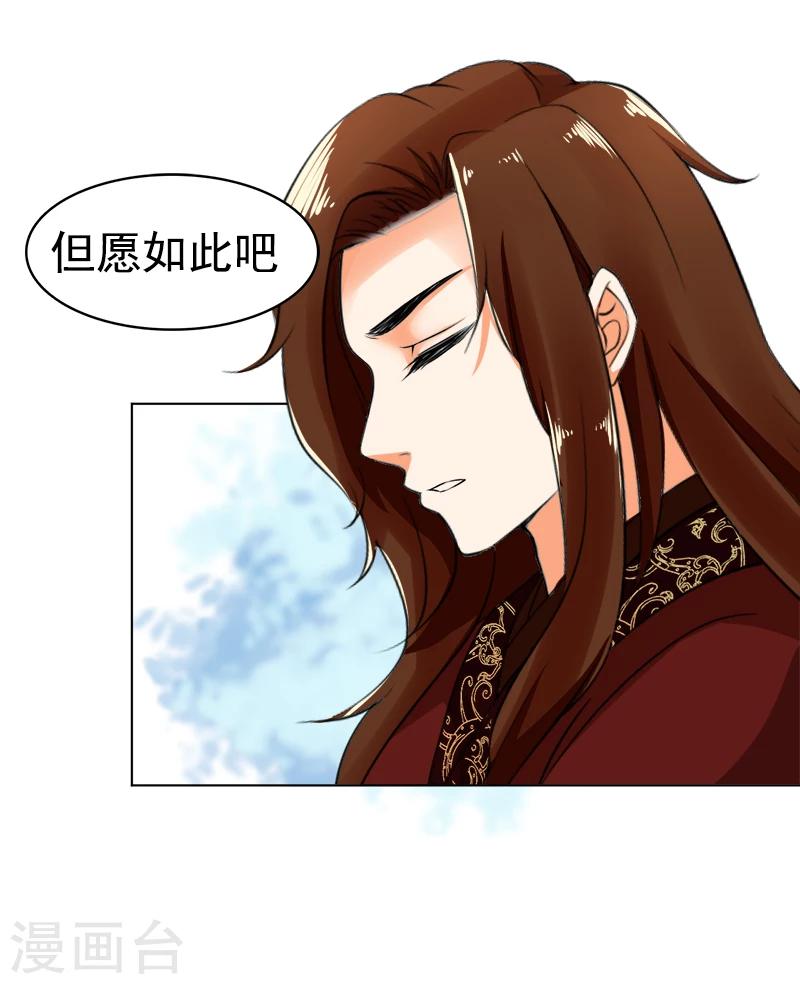 第35话  我和你约定-第35话