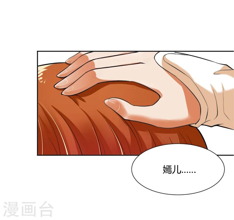 第37话 准备南上-第37话