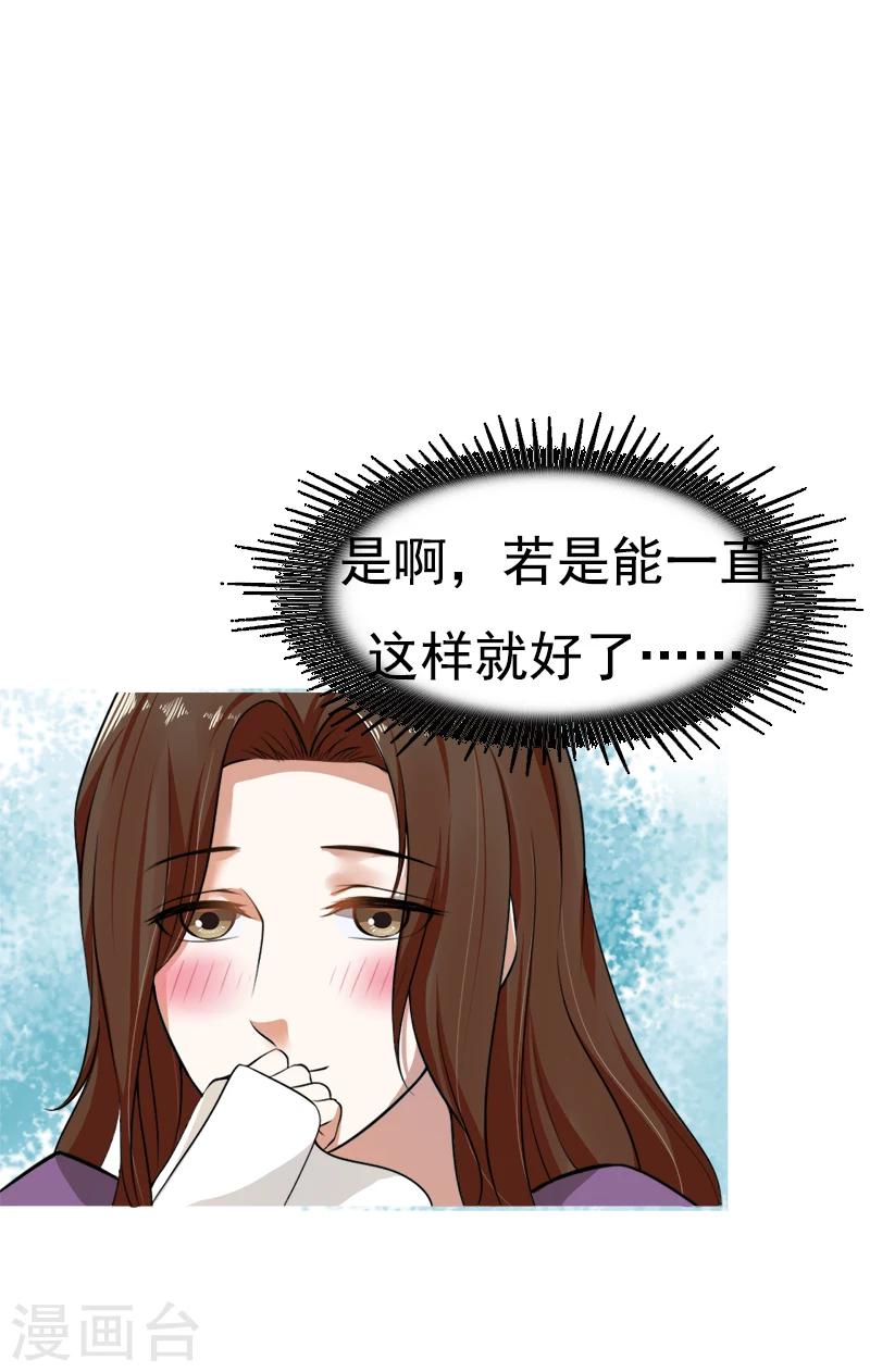 第39话 刺杀-第39话