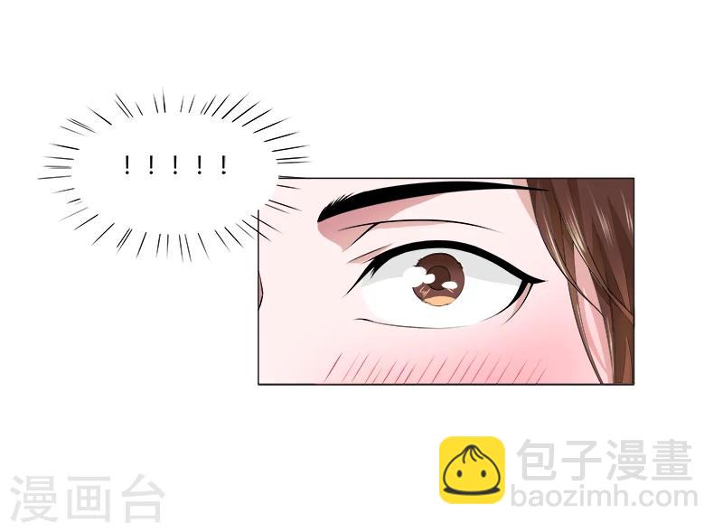 第5话 把柄在手-第5话