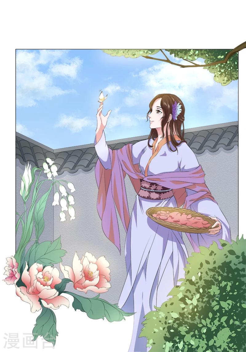 第5话 把柄在手-第5话