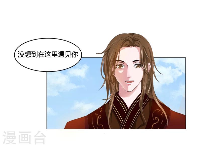 第5话 把柄在手-第5话