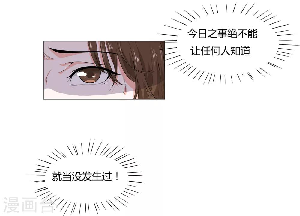 第7话 你们私奔吧-第7话