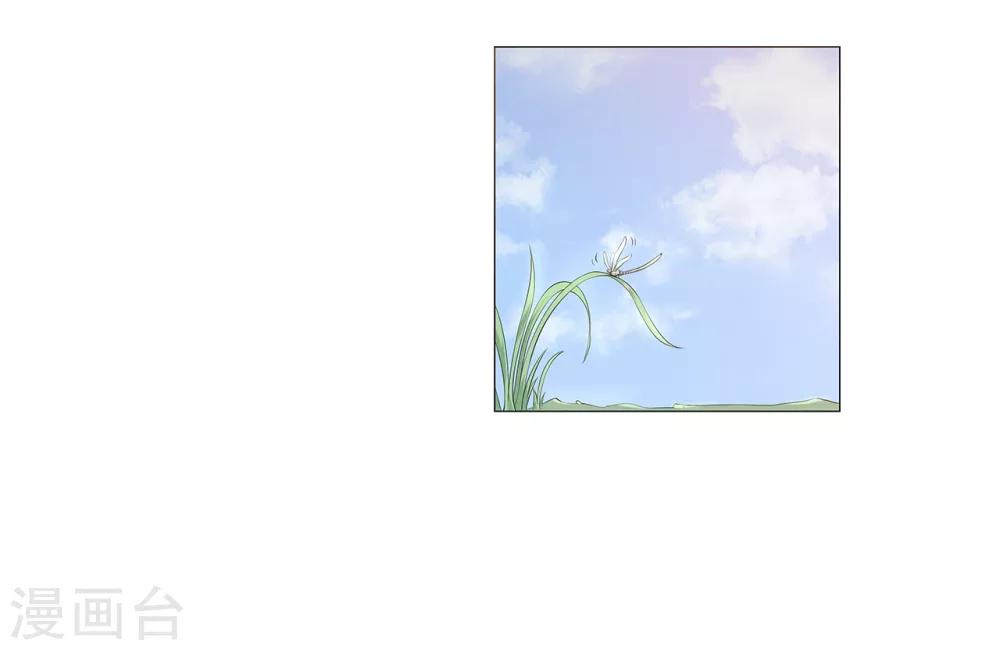 第7话 你们私奔吧-第7话