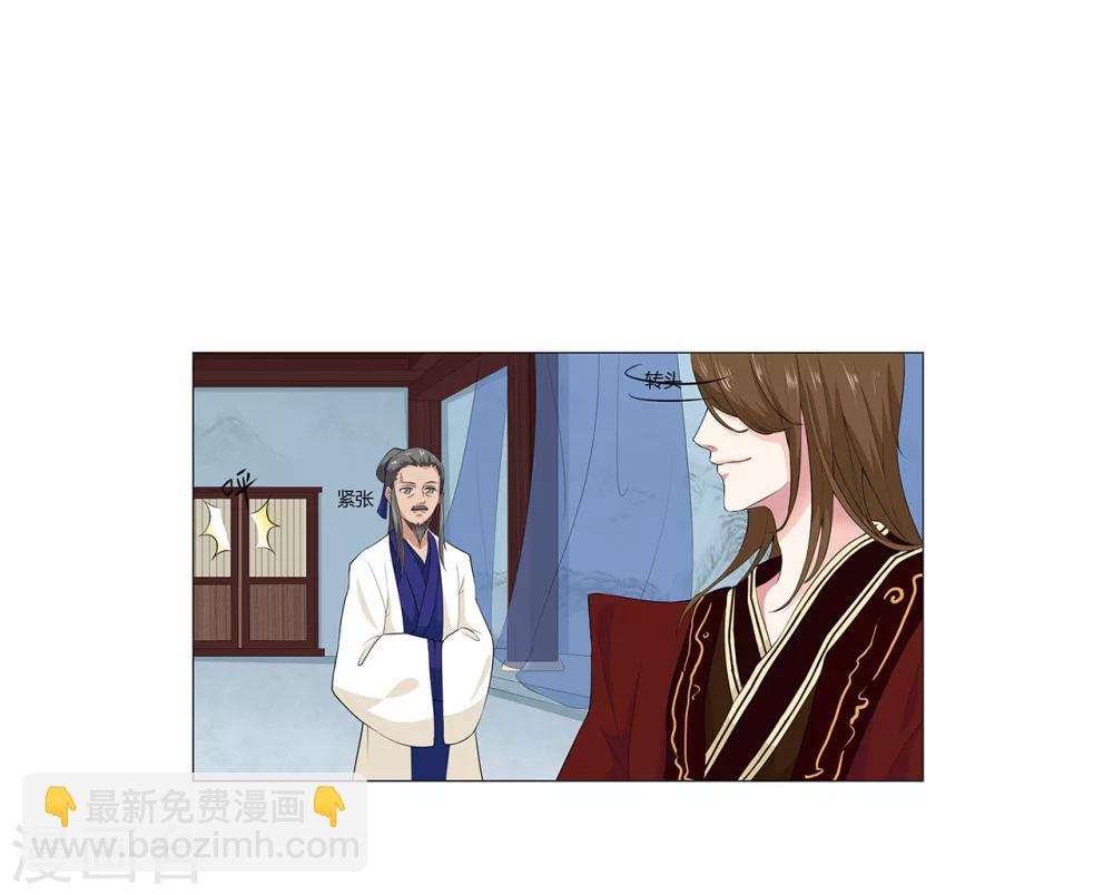 第7话 你们私奔吧-第7话