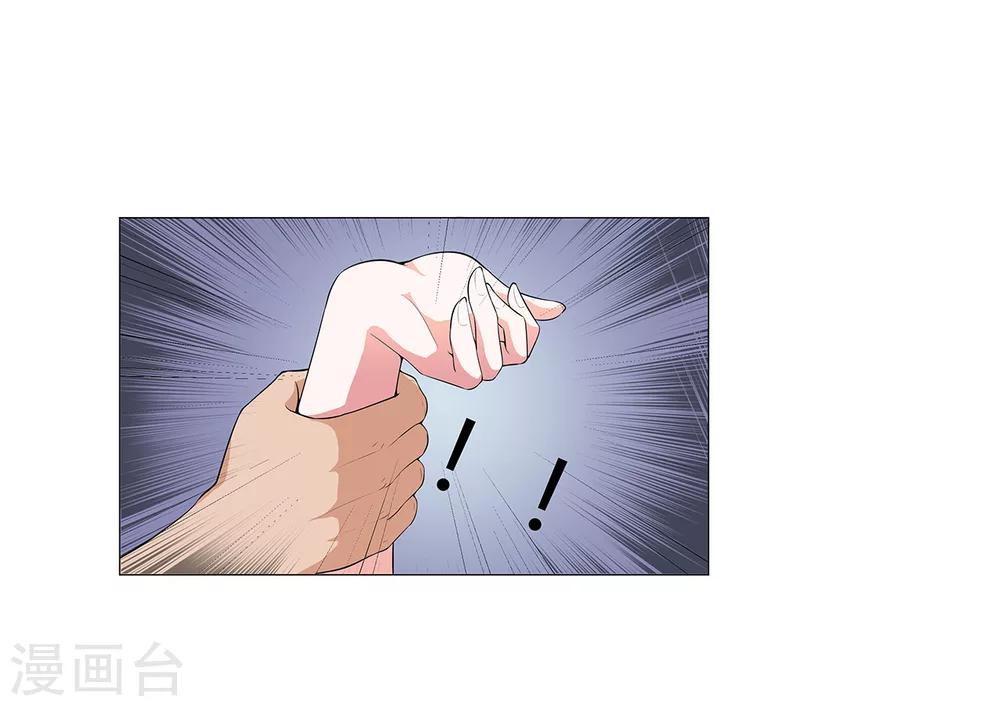 第7话 你们私奔吧-第7话