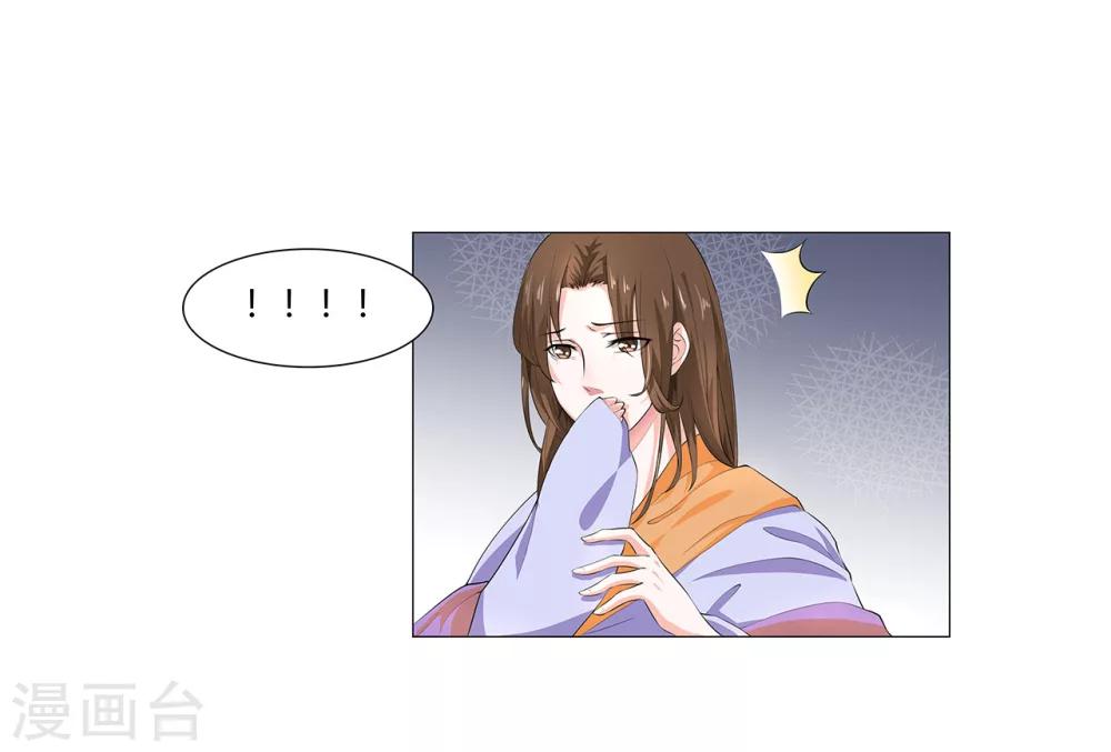 第7话 你们私奔吧-第7话