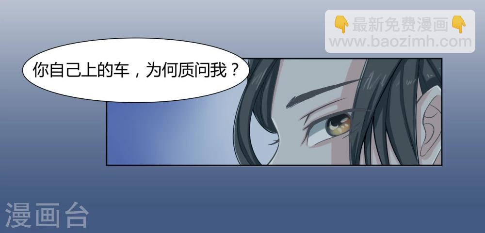 第9话 为了父亲-第9话