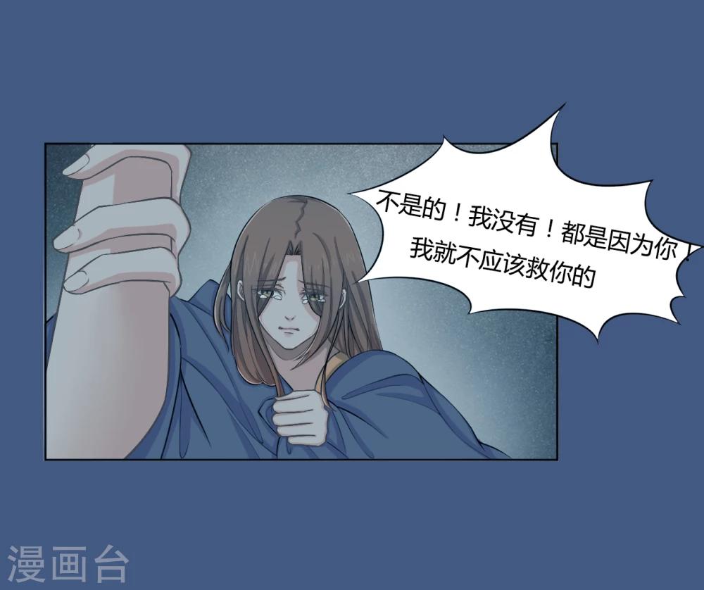 第9话 为了父亲-第9话