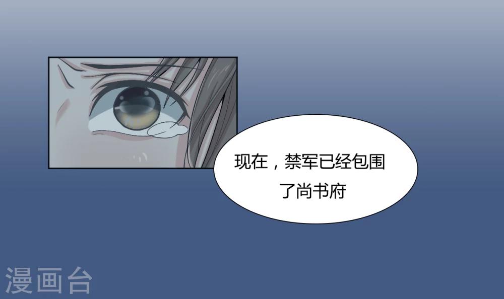 第9话 为了父亲-第9话