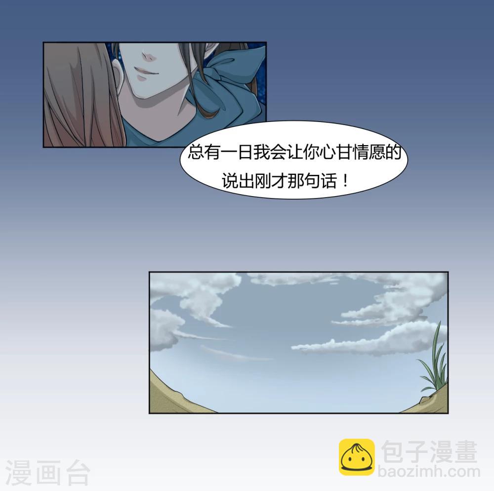 第9话 为了父亲-第9话