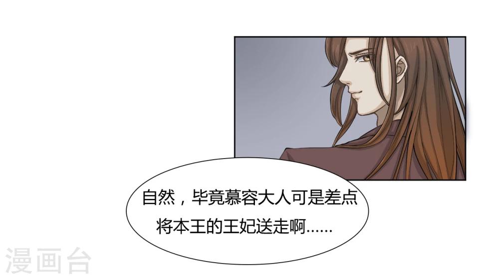 第9话 为了父亲-第9话