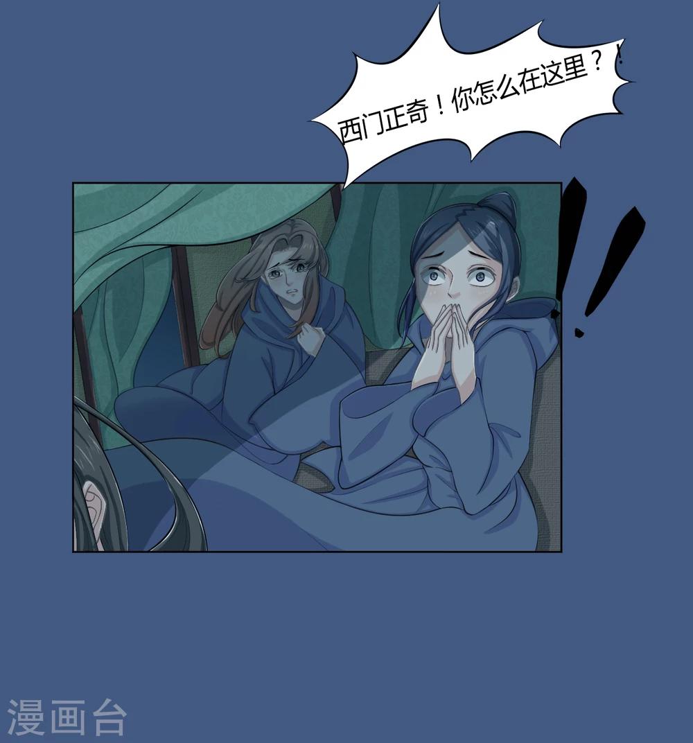 第9话 为了父亲-第9话