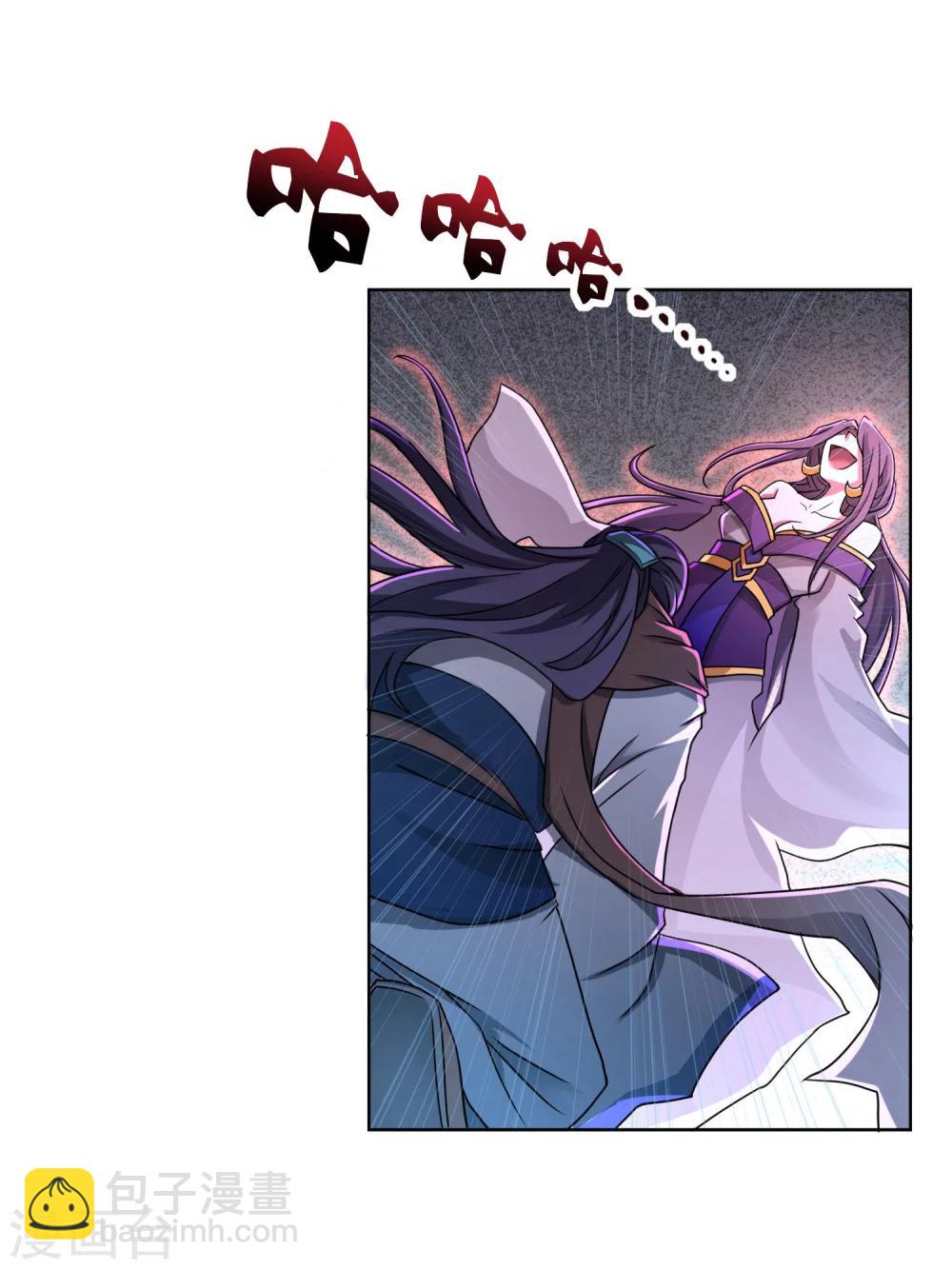 第11话 人狐相战-第11话