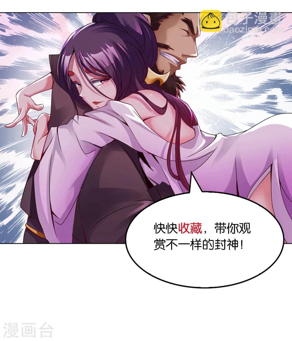 第11话 人狐相战-第11话