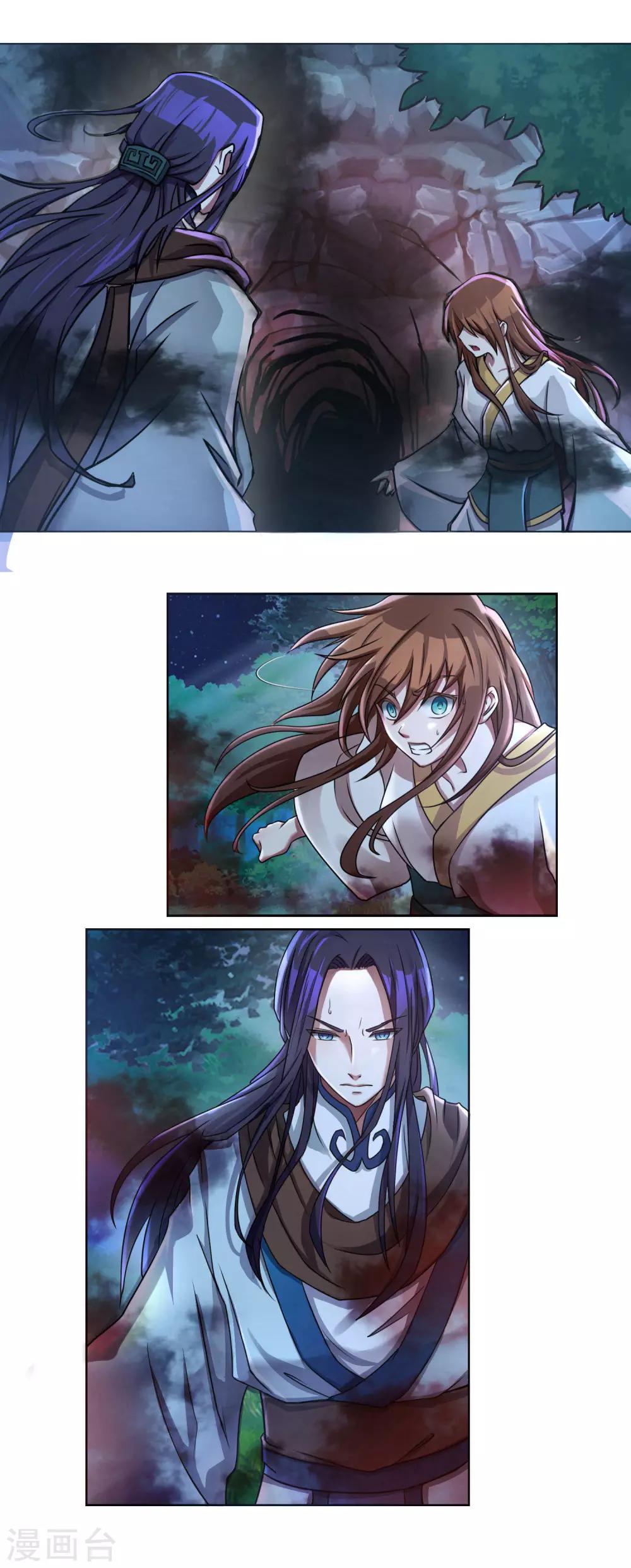 第11话 人狐相战-第11话