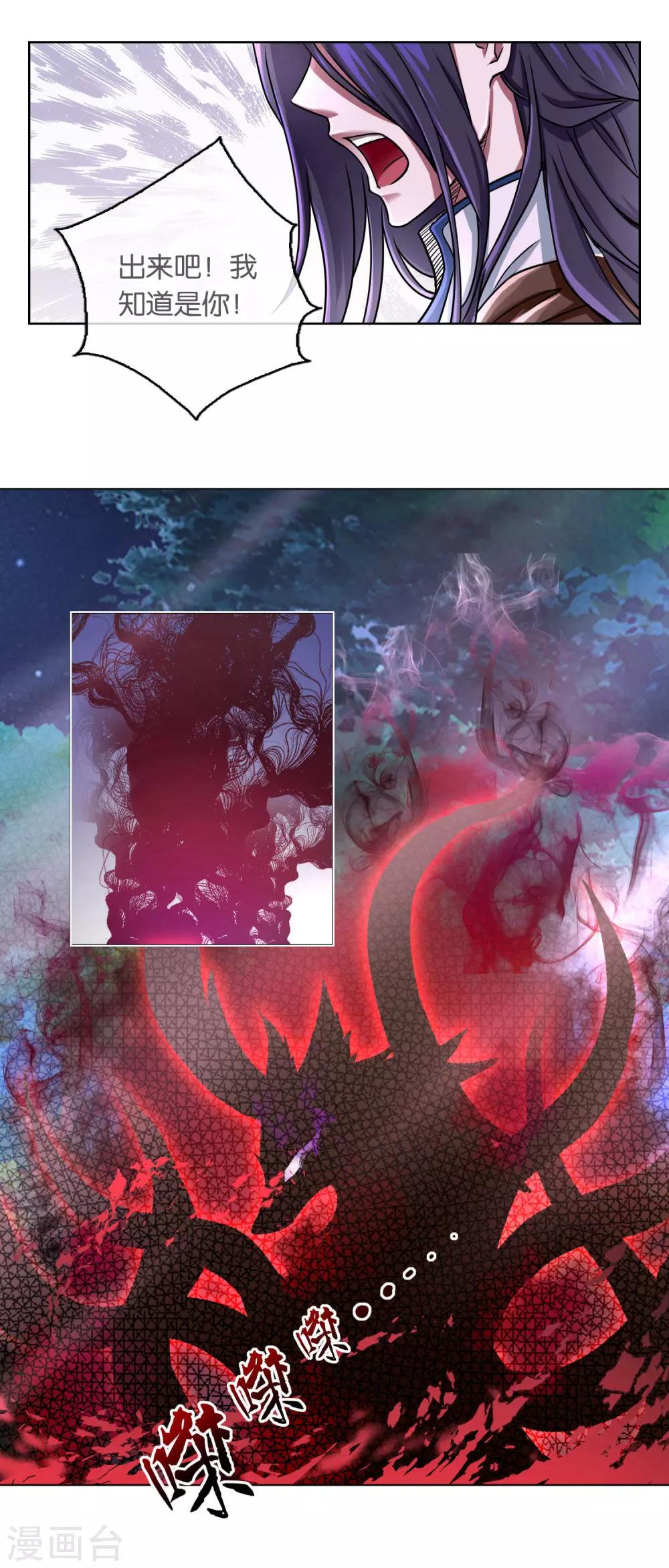 第11话 人狐相战-第11话