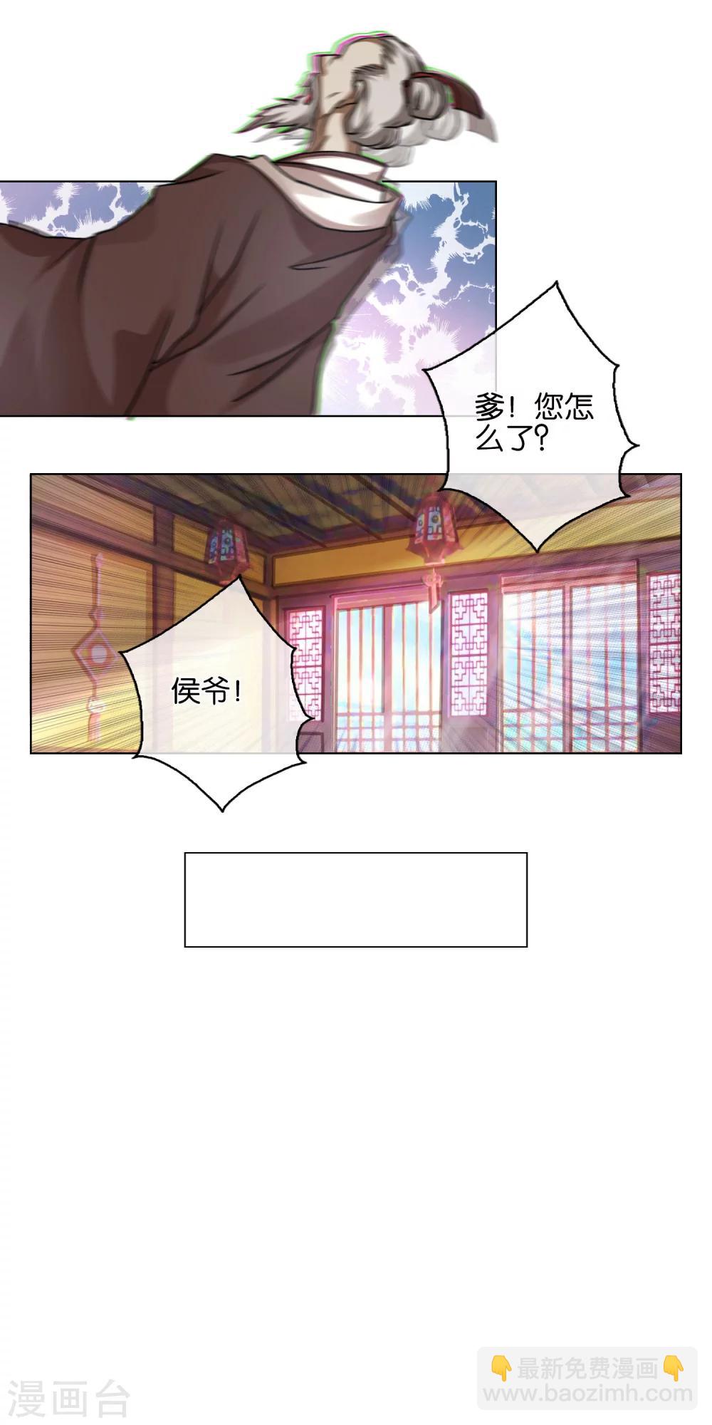 第13话 忠臣灵台-第13话