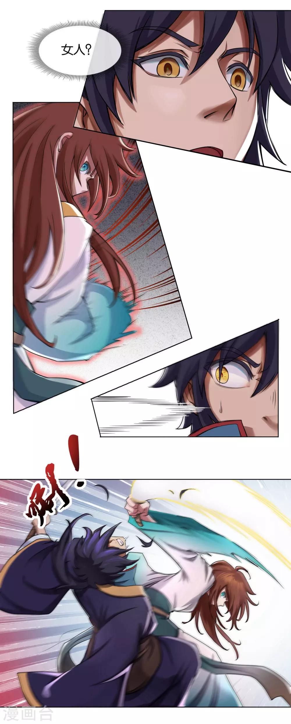 第15话 误会-第15话