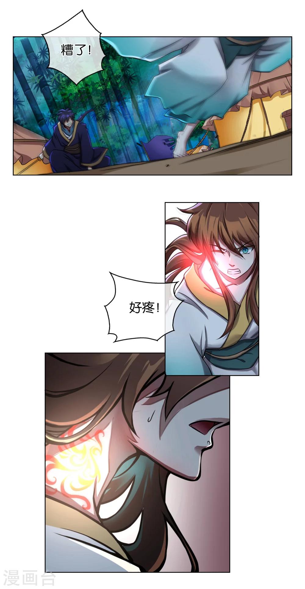 第15话 误会-第15话