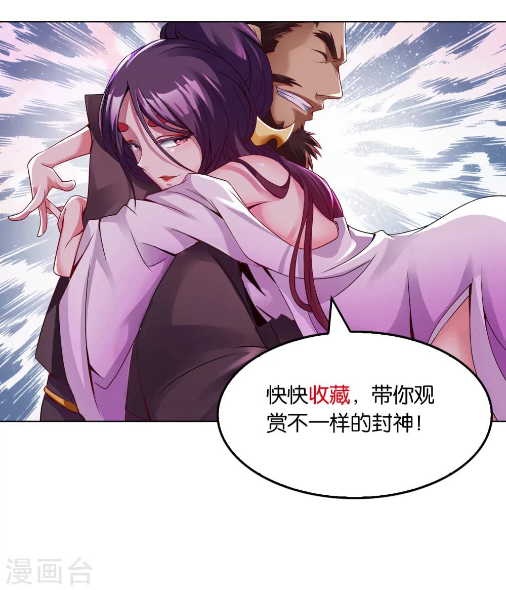 第15话 误会-第15话