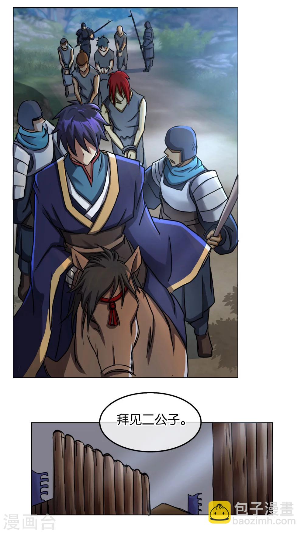 第15话 误会-第15话