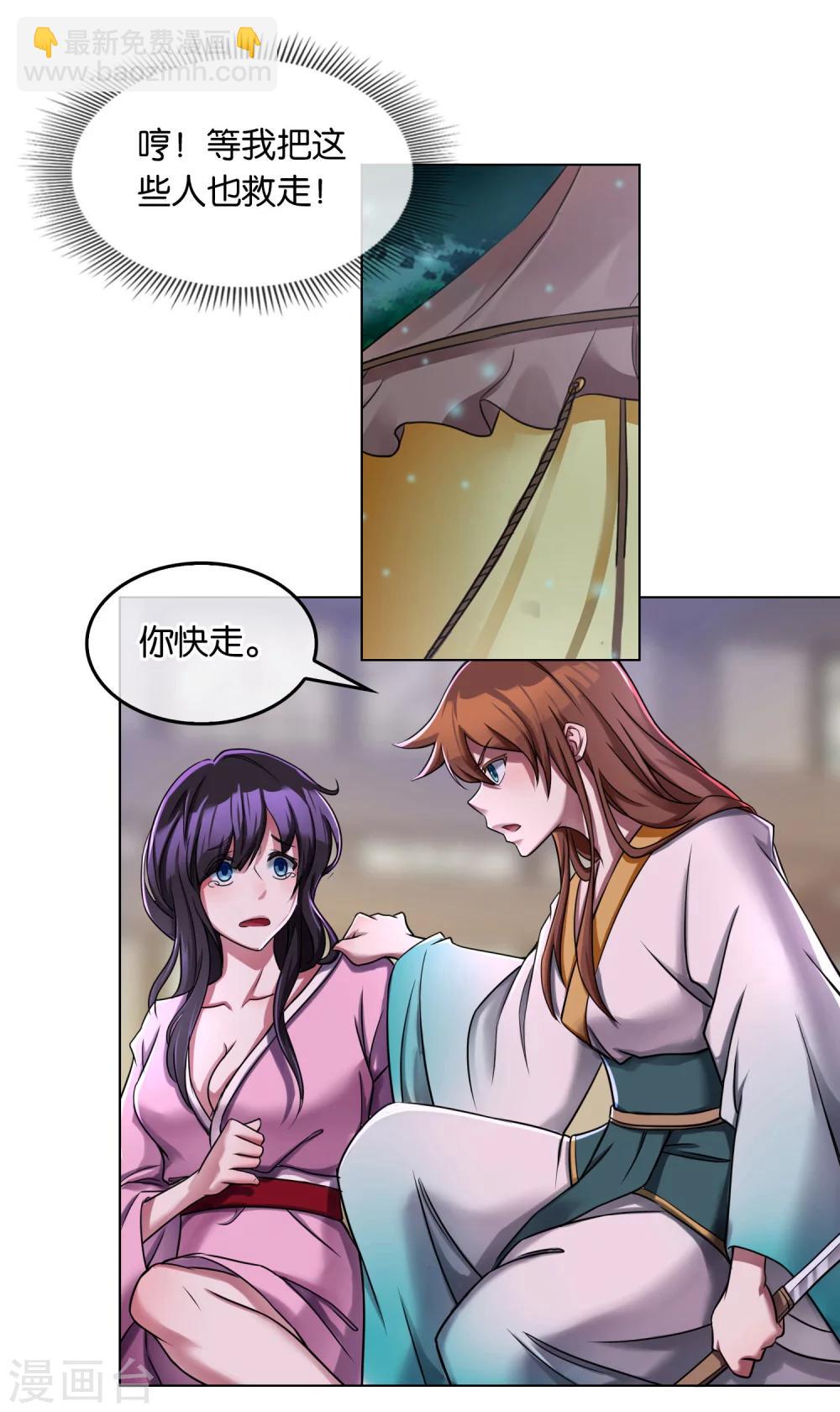 第15话 误会-第15话