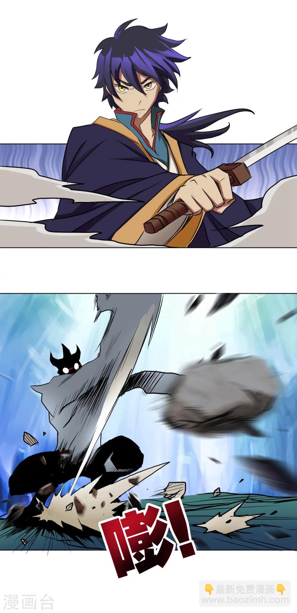 第23话 奄奄一息的小羽-第23话