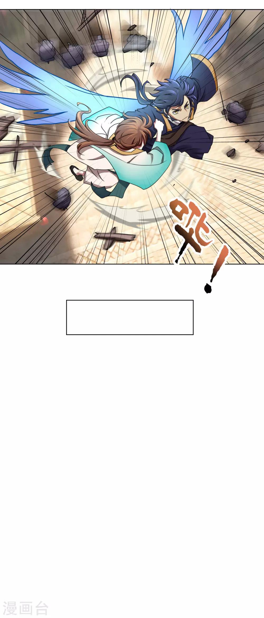 第23话 奄奄一息的小羽-第23话